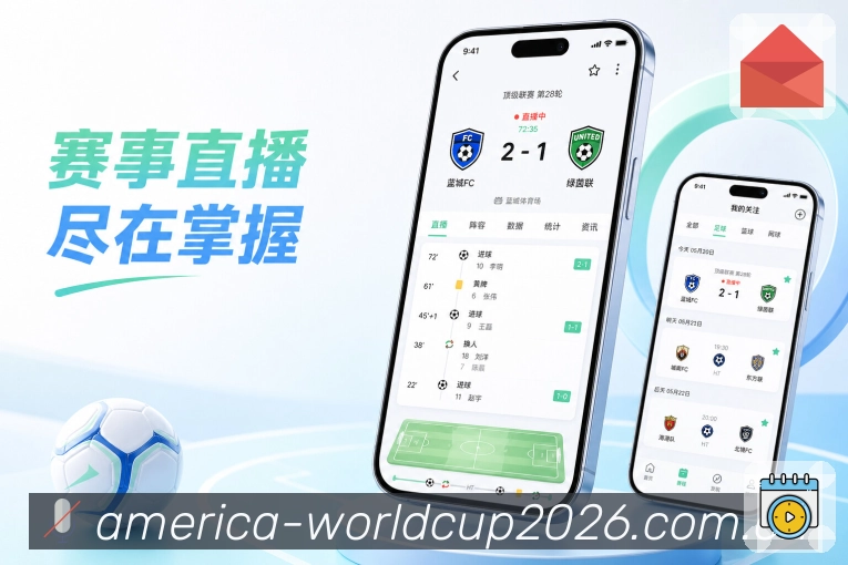 世界杯下注 体育竞猜 APP 下载